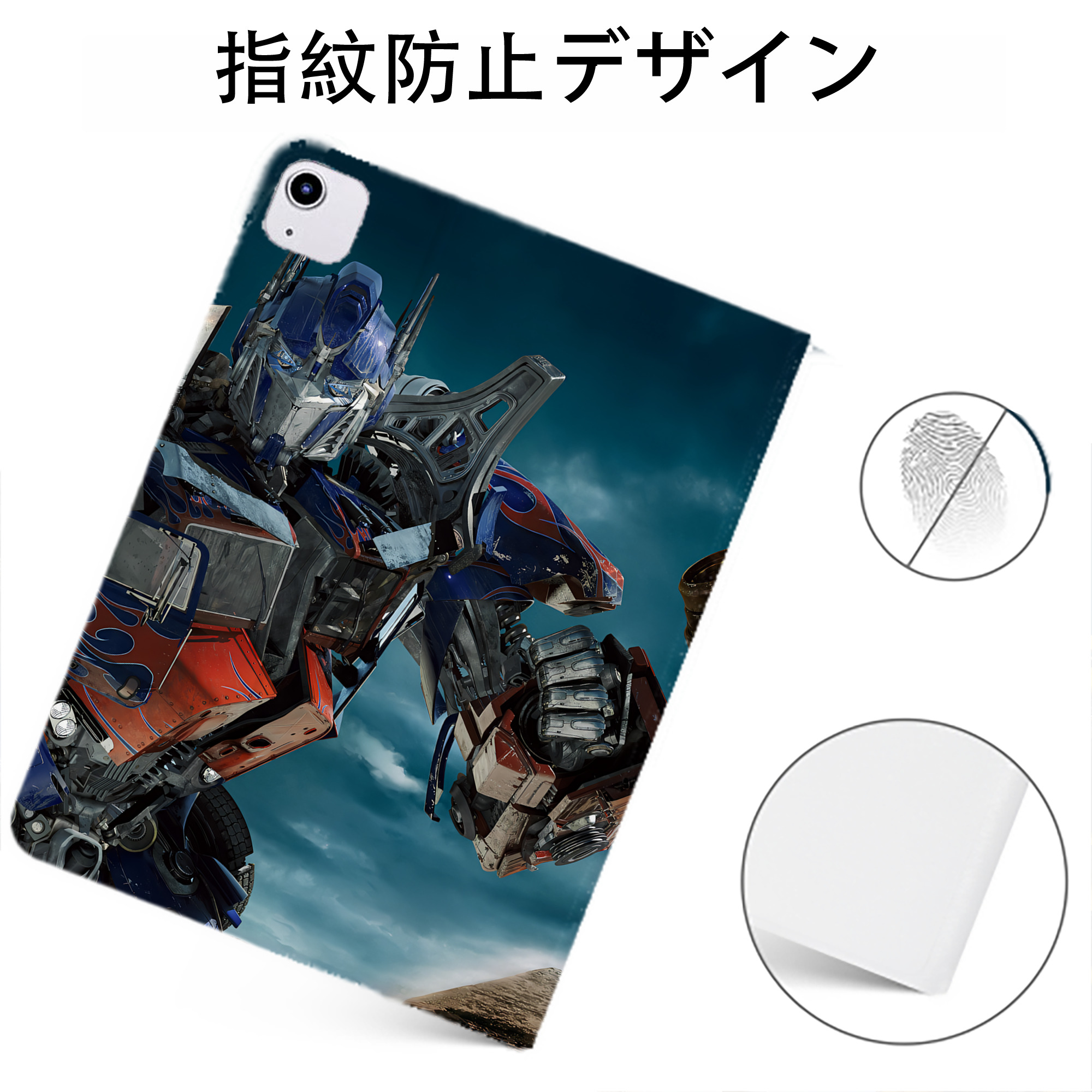 （画像用） Transformers トランスフォーマー IPadケース ペンホルダー付き ブックスタイルデザイン